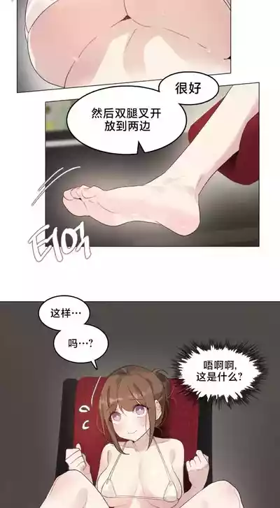 Page 138 of [Alice Crazy] What Happened at the Hypnosis Massage Shop 1-10 [End] [Chinese]