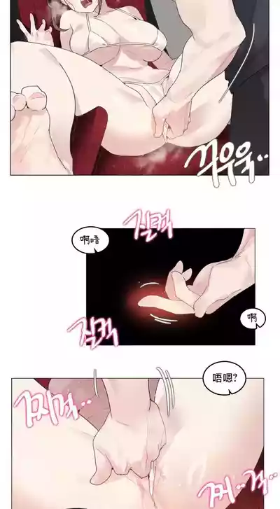 Page 140 of [Alice Crazy] What Happened at the Hypnosis Massage Shop 1-10 [End] [Chinese]
