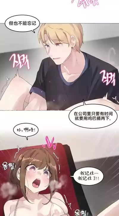 Page 146 of [Alice Crazy] What Happened at the Hypnosis Massage Shop 1-10 [End] [Chinese]