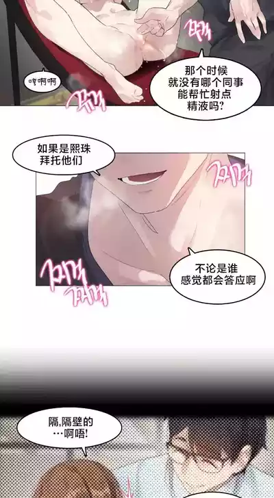 Page 147 of [Alice Crazy] What Happened at the Hypnosis Massage Shop 1-10 [End] [Chinese]