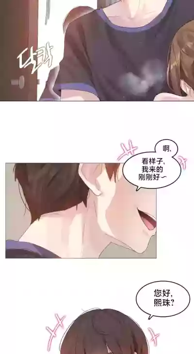 Page 158 of [Alice Crazy] What Happened at the Hypnosis Massage Shop 1-10 [End] [Chinese]