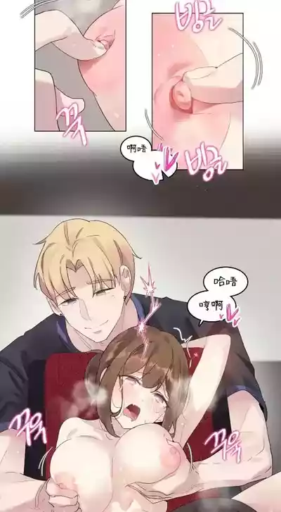 Page 170 of [Alice Crazy] What Happened at the Hypnosis Massage Shop 1-10 [End] [Chinese]