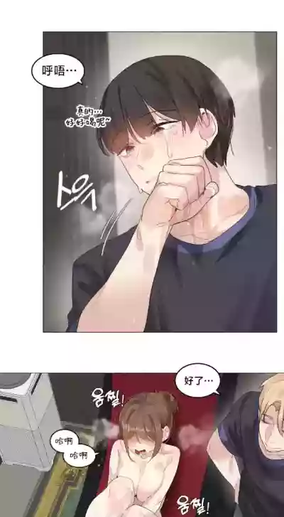 Page 176 of [Alice Crazy] What Happened at the Hypnosis Massage Shop 1-10 [End] [Chinese]