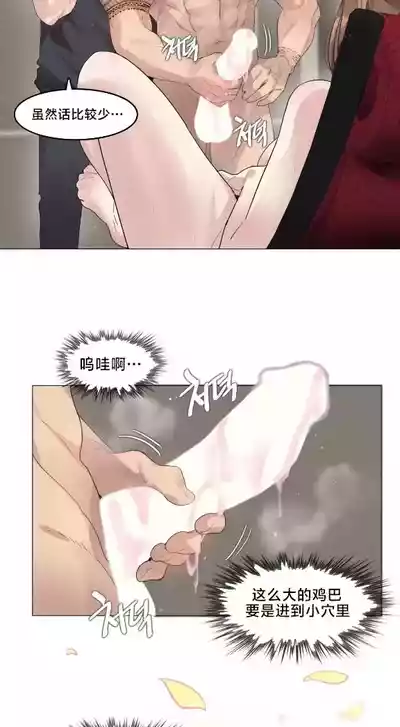 Page 179 of [Alice Crazy] What Happened at the Hypnosis Massage Shop 1-10 [End] [Chinese]