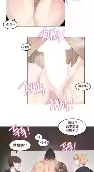 Page 185 of [Alice Crazy] What Happened at the Hypnosis Massage Shop 1-10 [End] [Chinese]
