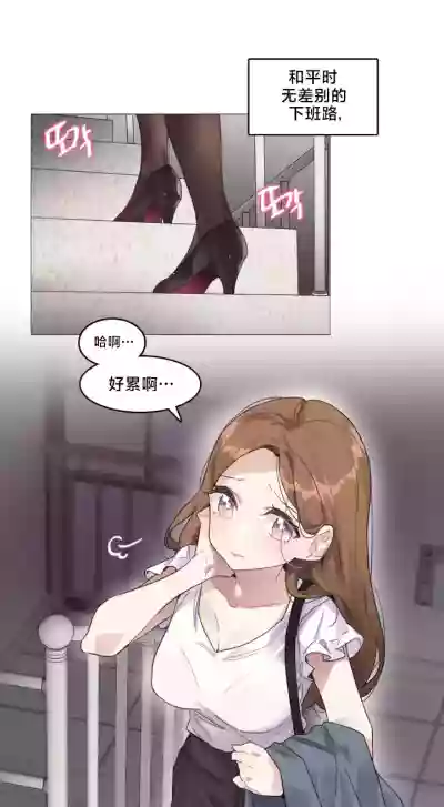 Page 2 of [Alice Crazy] What Happened at the Hypnosis Massage Shop 1-10 [End] [Chinese]