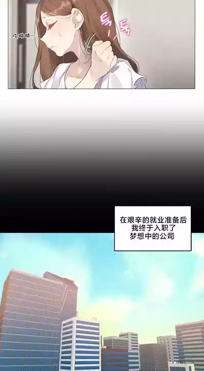 Page 3 of [Alice Crazy] What Happened at the Hypnosis Massage Shop 1-10 [End] [Chinese]