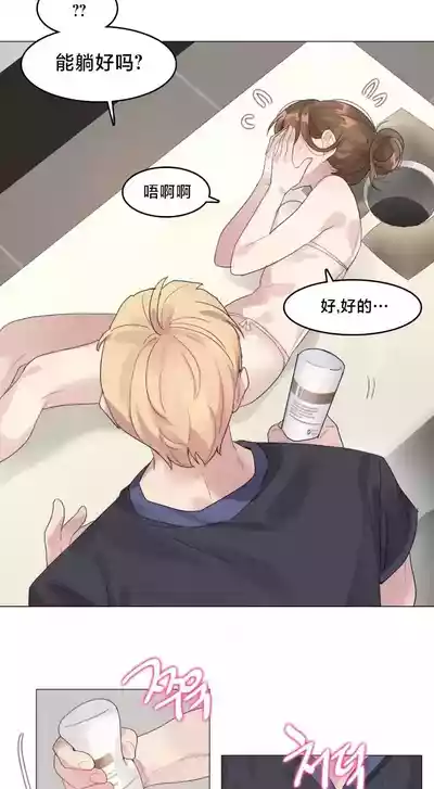 Page 40 of [Alice Crazy] What Happened at the Hypnosis Massage Shop 1-10 [End] [Chinese]