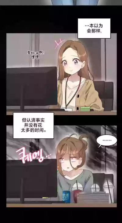 Page 4 of [Alice Crazy] What Happened at the Hypnosis Massage Shop 1-10 [End] [Chinese]