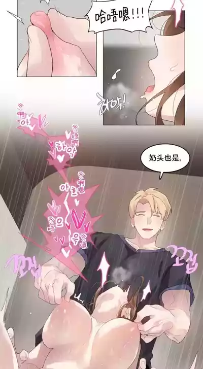 Page 53 of [Alice Crazy] What Happened at the Hypnosis Massage Shop 1-10 [End] [Chinese]