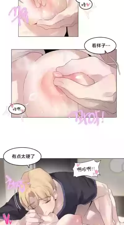 Page 54 of [Alice Crazy] What Happened at the Hypnosis Massage Shop 1-10 [End] [Chinese]