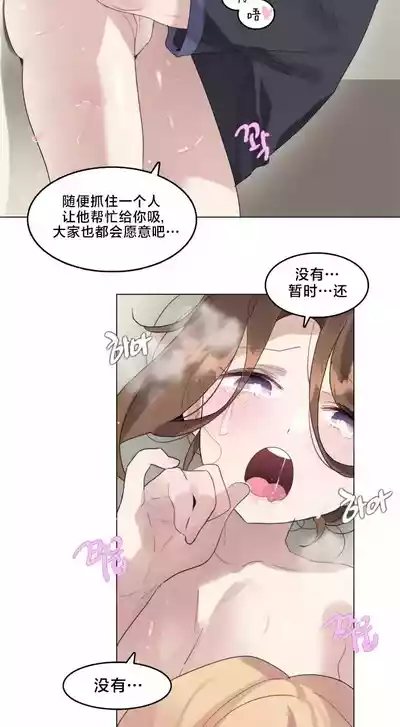Page 56 of [Alice Crazy] What Happened at the Hypnosis Massage Shop 1-10 [End] [Chinese]