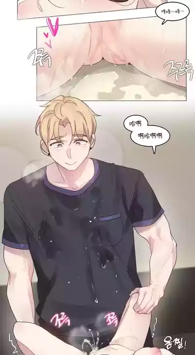 Page 71 of [Alice Crazy] What Happened at the Hypnosis Massage Shop 1-10 [End] [Chinese]