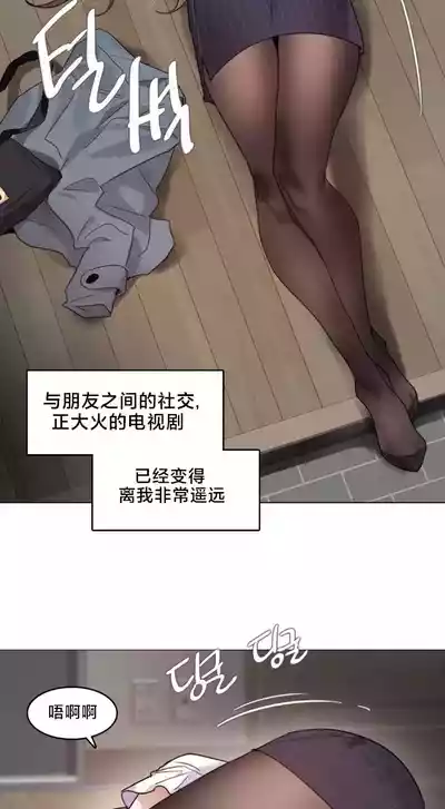 Page 7 of [Alice Crazy] What Happened at the Hypnosis Massage Shop 1-10 [End] [Chinese]