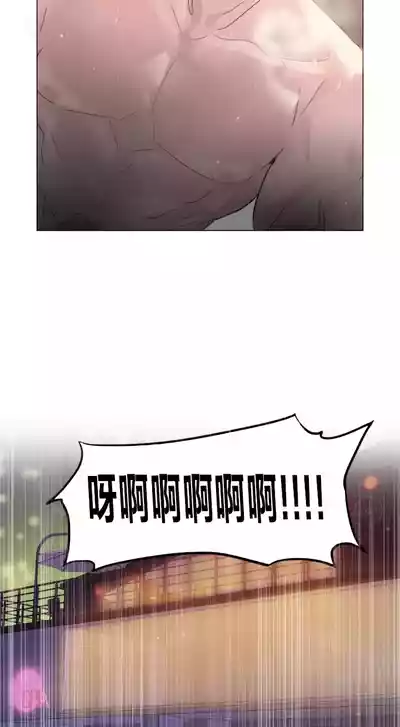 Page 81 of [Alice Crazy] What Happened at the Hypnosis Massage Shop 1-10 [End] [Chinese]