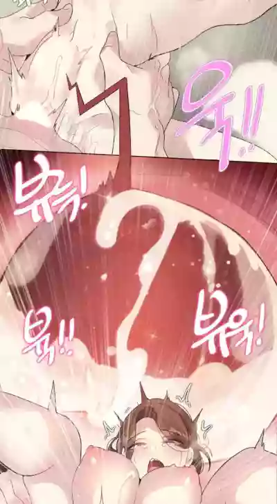 Page 92 of [Alice Crazy] What Happened at the Hypnosis Massage Shop 1-10 [End] [Chinese]