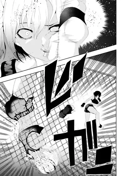 Page 13 of 不良少女白目失禁敗北-7-外伝不良アイドル編