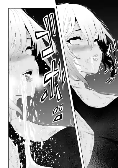 Page 52 of 不良少女白目失禁敗北-7-外伝不良アイドル編
