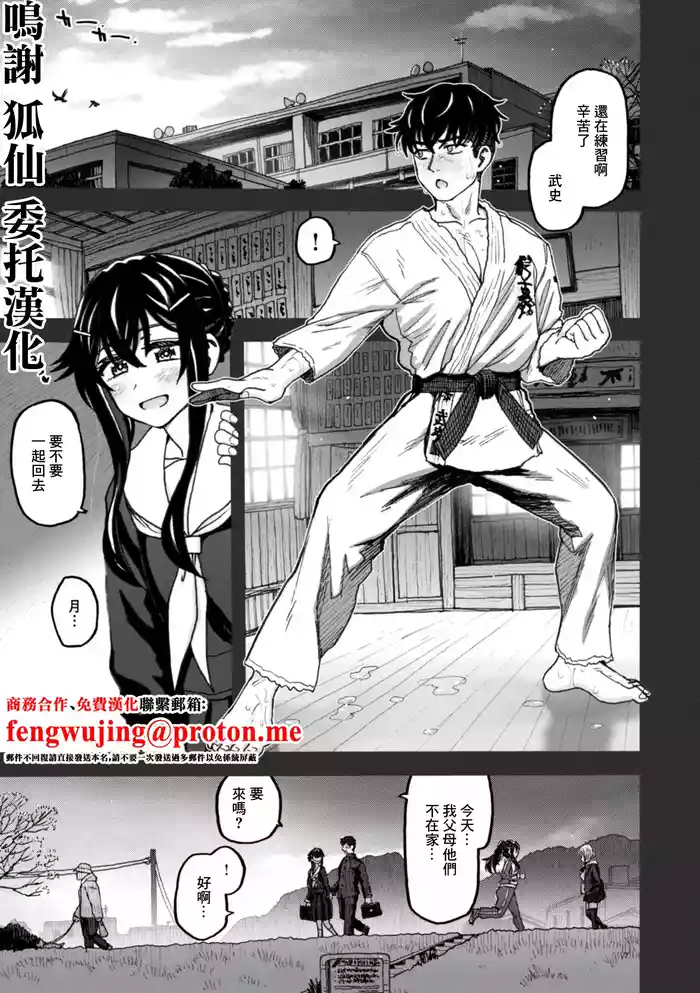 不做爱就没法离开的房间～女性A·女性B的场景