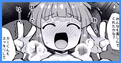 [フクロウ] ぷ◯ぷ◯短編漫画〜アルル編〜