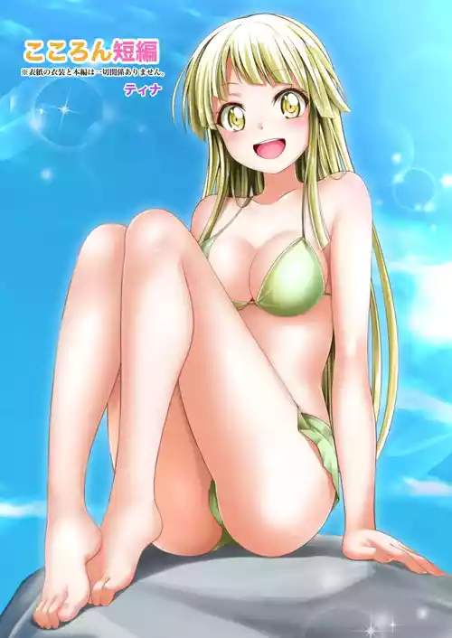 [Tina] 弦巻 こころ (BanG Dream!)