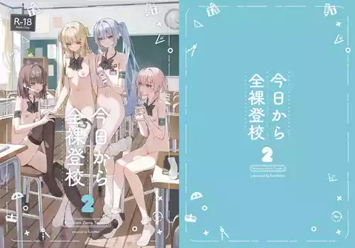 [Saki Rinku] Kyou Kara Zenra Toukou 2