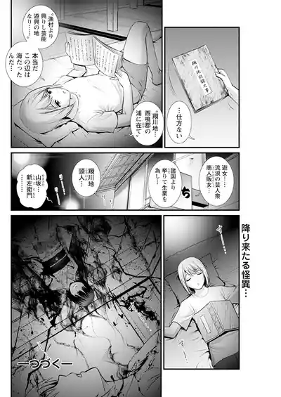 Page 80