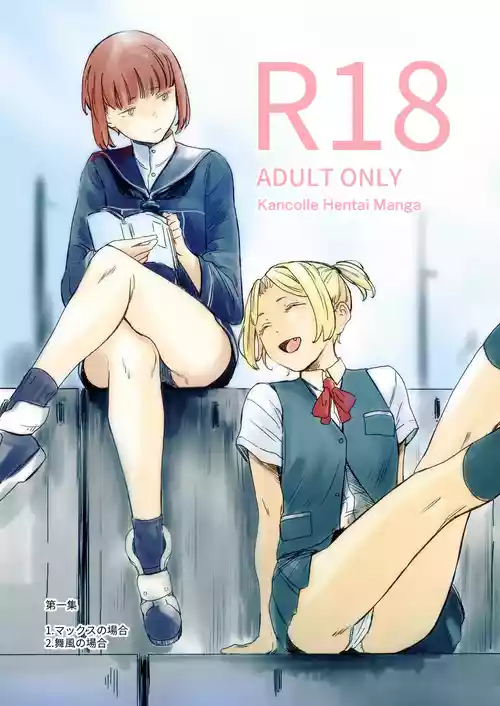 [Sukisukihimitsu Club (ONIGUNSOW)] Kancolle Hentai Manga (Kantai Collection -KanColle-) [Decensored] [Digital]