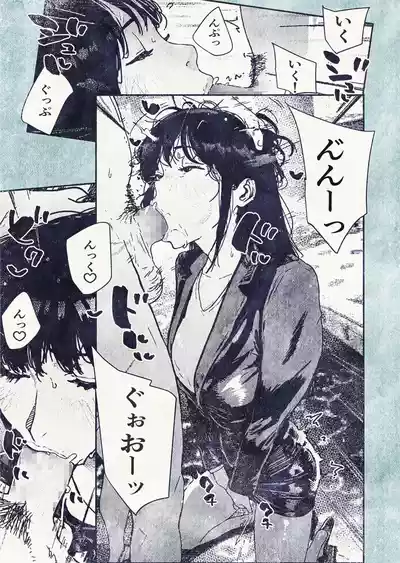 Page 19 of [Hiragana de, Velokisss (Velokisss)] 100-nichi-go ni Ninshin suru OL-san!