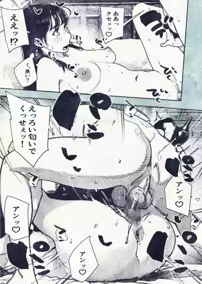 Page 37 of [Hiragana de, Velokisss (Velokisss)] 100-nichi-go ni Ninshin suru OL-san!