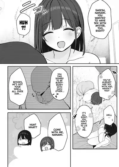 Page 25 of Nee... Onii-san shimasen ka | Mister, Want a Double Whopper?