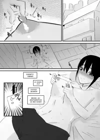 Page 2 of [Hachihachihachi] Oto Dake de Chikubi Iki Suru Karada ni Chokyo sa Reta | Disciplined To Nipplegasm By Sound Alone [English] [nasmas]