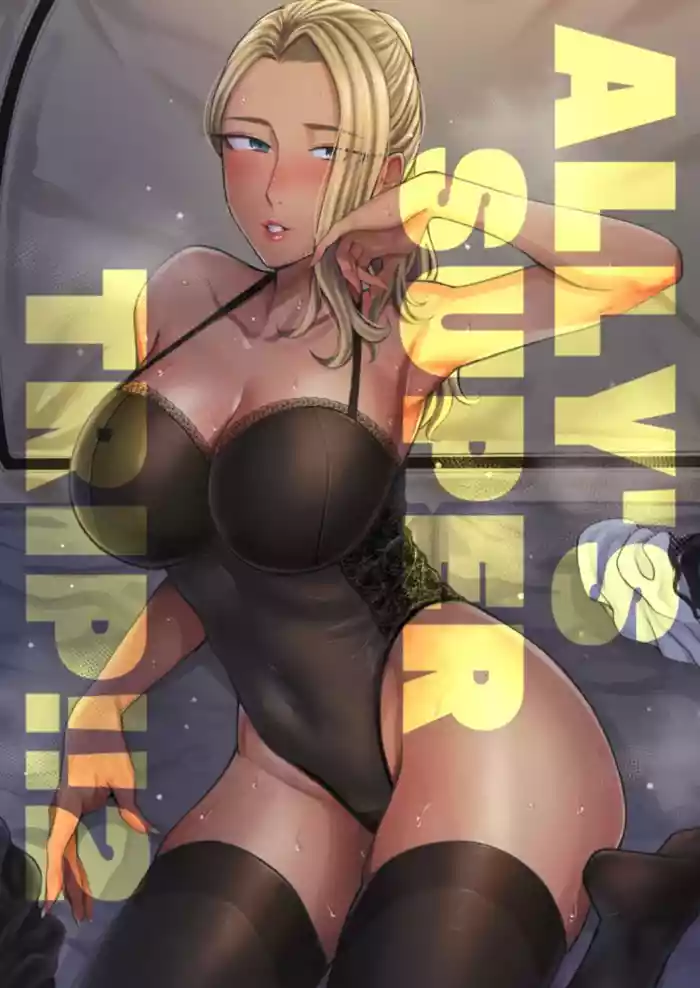 Arie-san wants to go anywhere!! 2