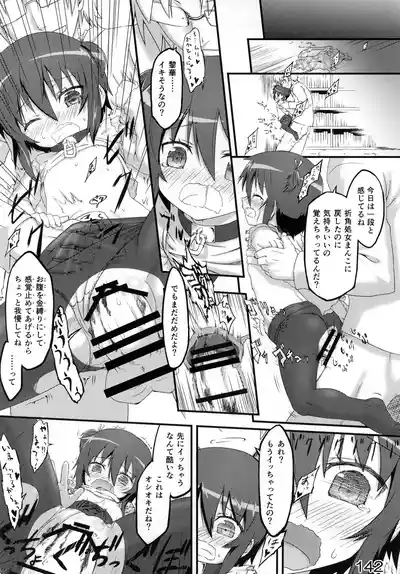 Page 141