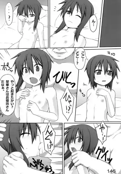 Page 145