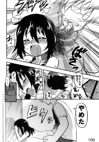 Page 165