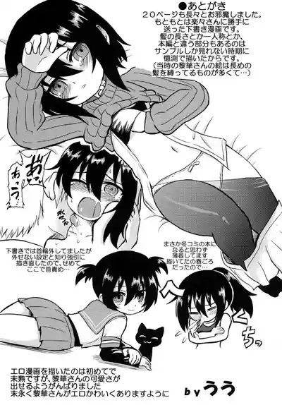 Page 170