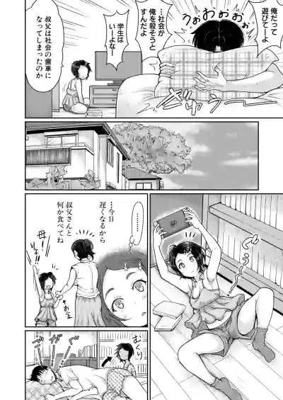 Page 297