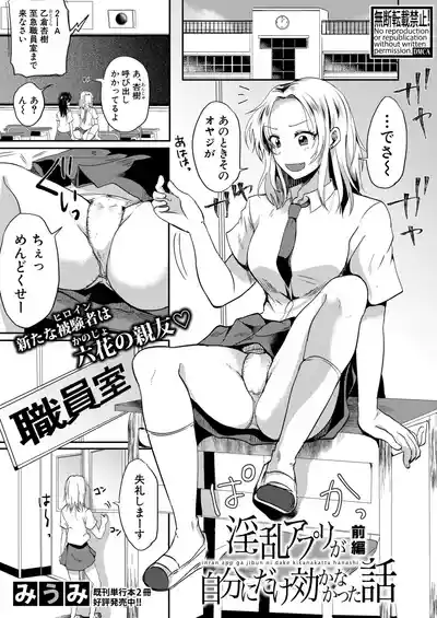 Page 354