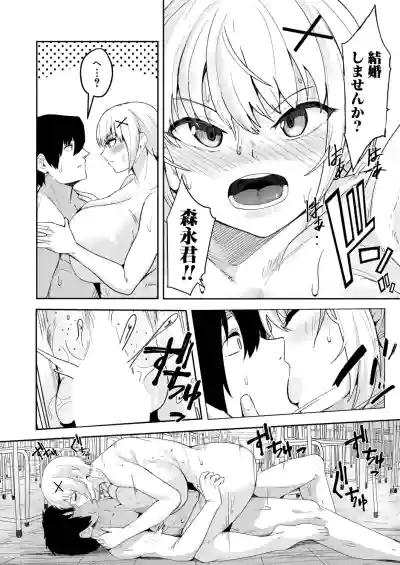 Page 401