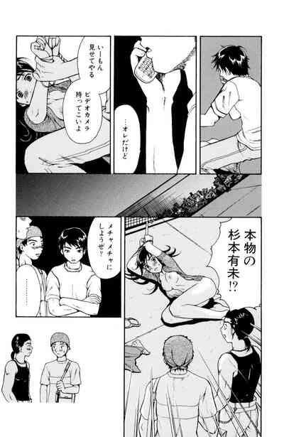 Page 163