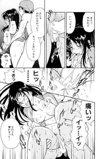 Page 167