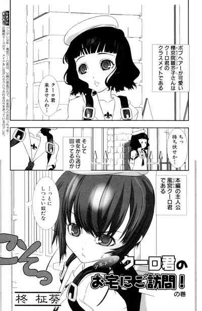 Page 59
