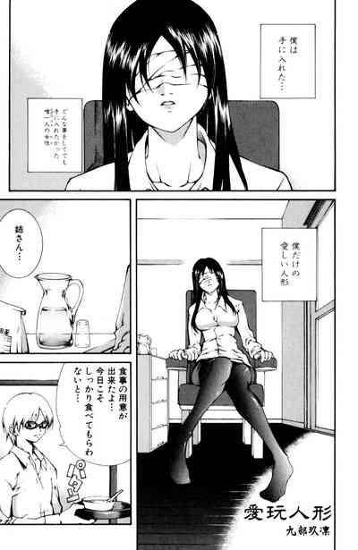 Page 91