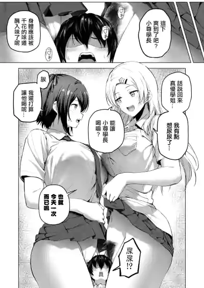 Page 50