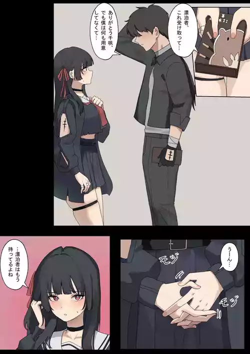 [Mujikami] chisa (Wuthering Waves) [English]