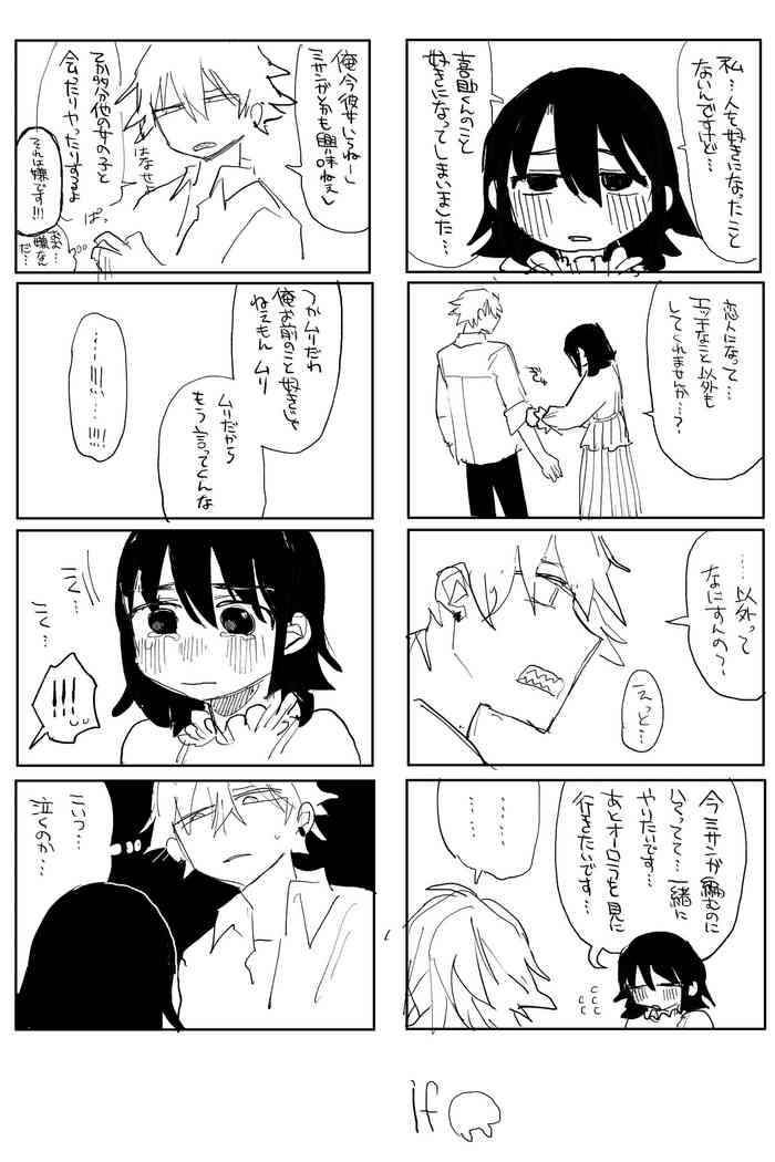 落胆 完全版