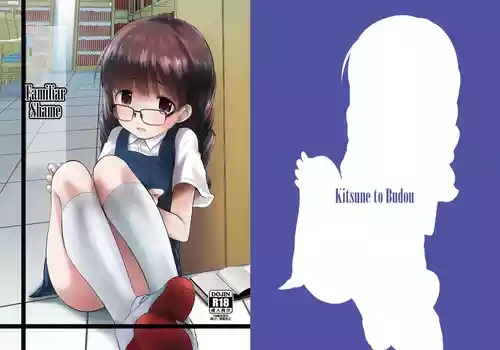 [Kitsune to Budou (Kurona)] Kichi no Haji | Familiar Shame [English] [CulturedCommissions] [Digital]