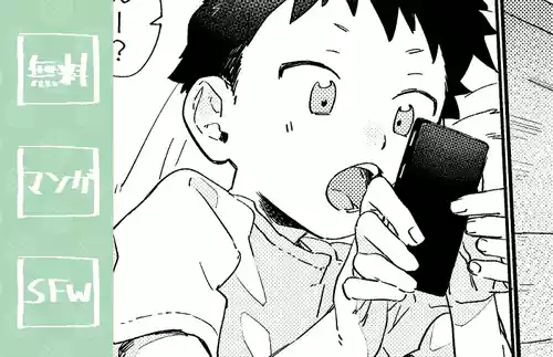 [50%OFF] Kiss no Hi [English] [ShotaYuu]