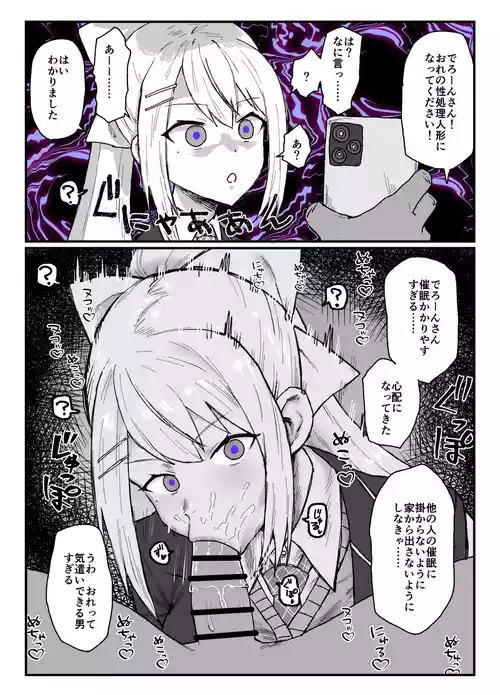 [Kesugua] hgcked (Higuchi Kaede)